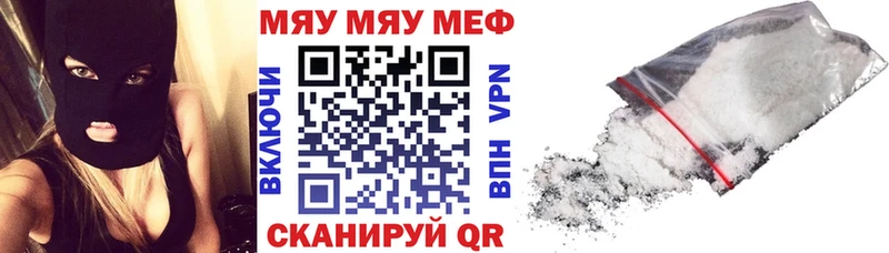 Купить Отрадный КОКАИН  Мефедрон  Гашиш  А ПВП  Галлюциногенные грибы  Бошки Шишки 