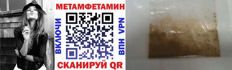 АМФ 98% закладки Отрадный