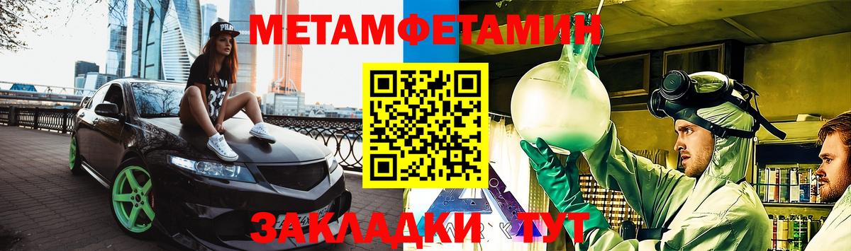 АМФЕТАМИН VHQ Отрадный