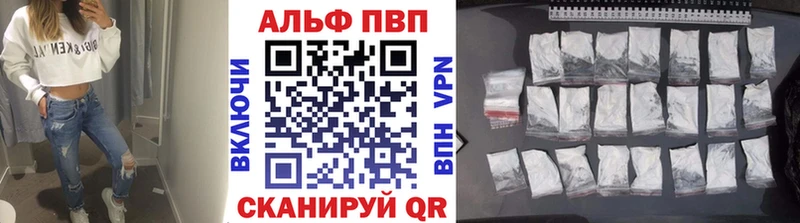 Alpha-PVP СК  Отрадный 