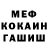 КЕТАМИН VHQ Anna Joeleht