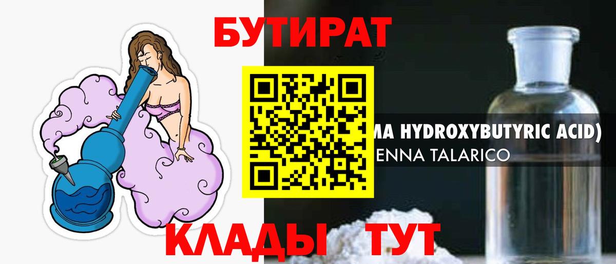 APVP Отрадный