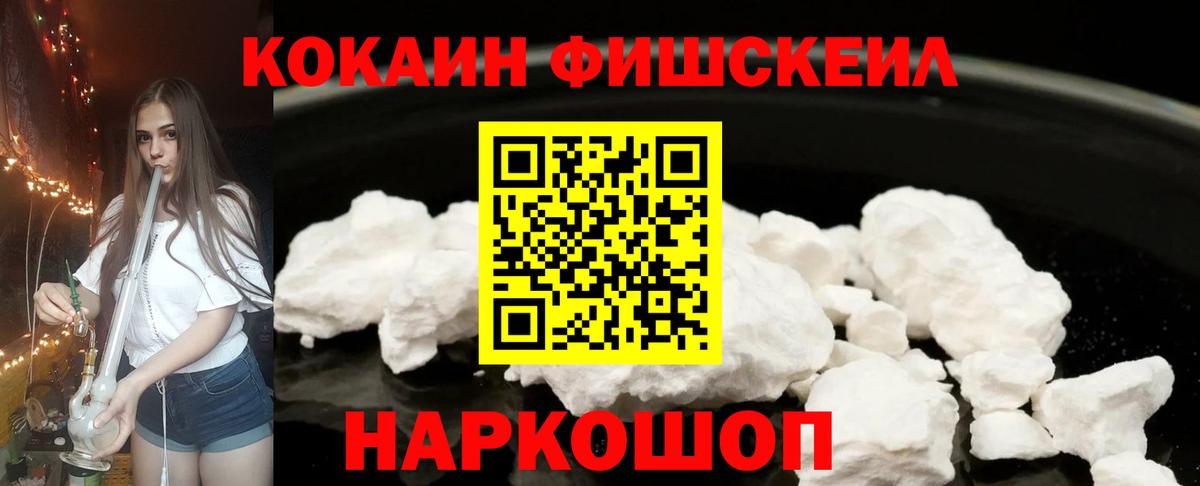 Кокаин 98% Отрадный