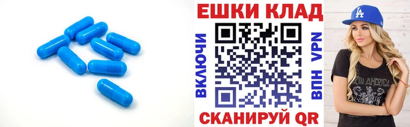 Ecstasy Cube  цена   Отрадный 