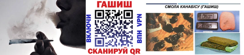 ГАШ hashish  мега вход  Отрадный  наркота 