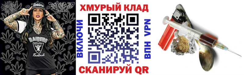 ГЕРОИН белый Отрадный