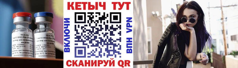 Кетамин VHQ  цены наркотик  площадка Telegram  Отрадный 