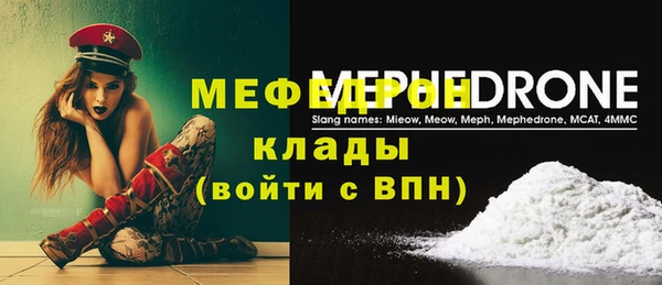СК Абинск