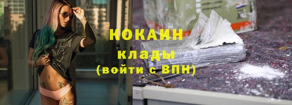 мефедрон мука Абдулино