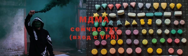 MDMA Premium VHQ Абаза