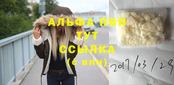 мефедрон мука Абдулино