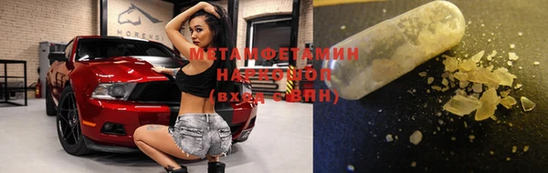 MDMA Premium VHQ Абаза