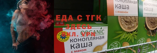 MDMA Premium VHQ Абаза