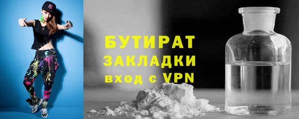мефедрон мука Абдулино