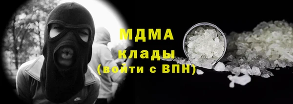 мефедрон мука Абдулино