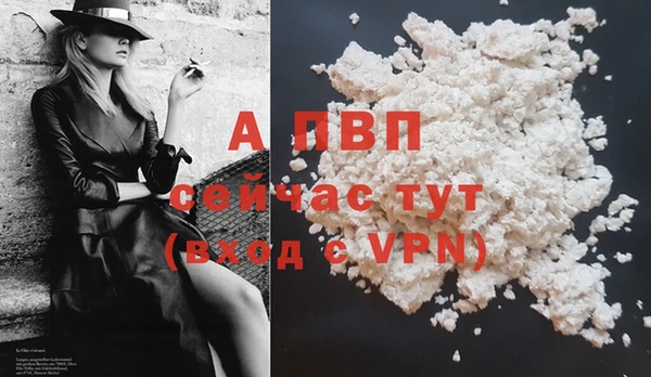 COCAINE Каменногорск