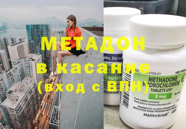 MDMA Premium VHQ Абаза