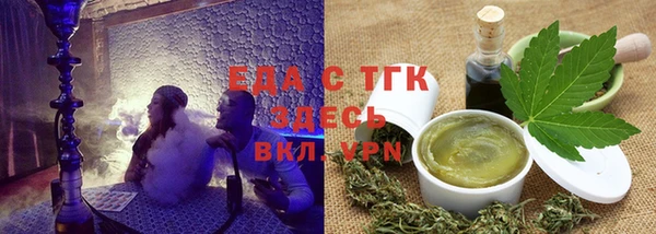 амфетамин Вяземский
