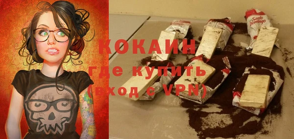 мефедрон мука Абдулино