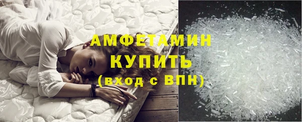 MDMA Premium VHQ Абаза