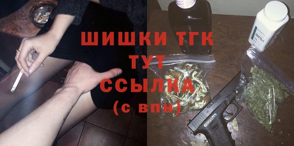 мефедрон мука Абдулино