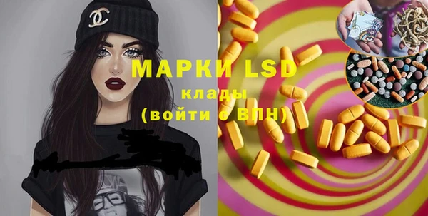 мефедрон мука Абдулино