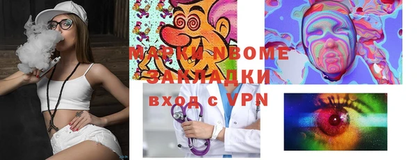 мефедрон мука Абдулино