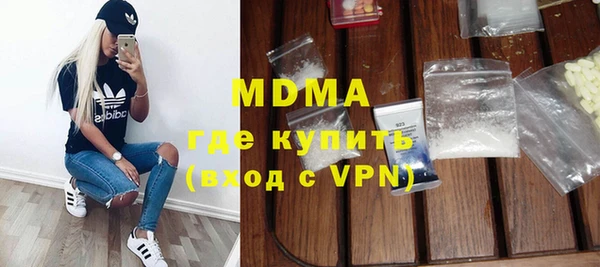 MDMA Premium VHQ Абаза