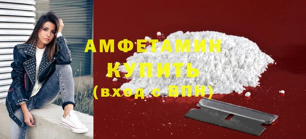 MDMA Premium VHQ Абаза