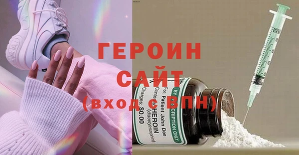MDMA Premium VHQ Абаза