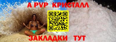 герыч Славгород