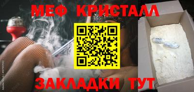 кокаин колумбия Ставрополь