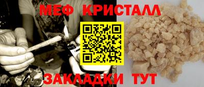 герыч Старая Купавна