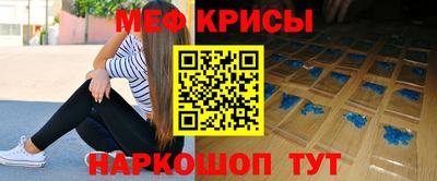метамфетамин Славянск-на-Кубани