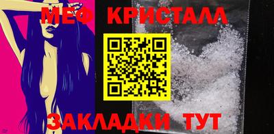 герыч Старая Купавна