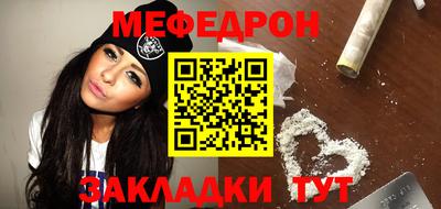 метамфетамин Славянск-на-Кубани