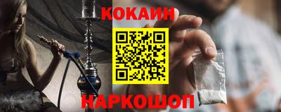 круглые Сланцы