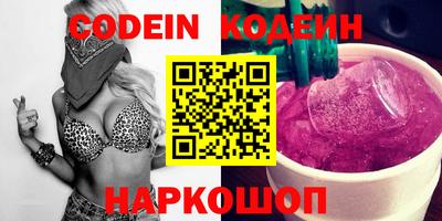 кокаин колумбия Ставрополь
