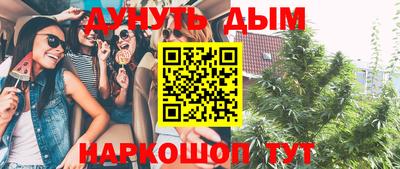герыч Старая Купавна