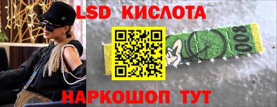 кокаин колумбия Ставрополь