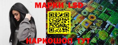 кокаин колумбия Ставрополь