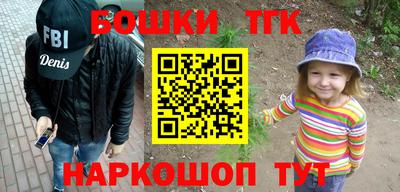 герыч Старая Купавна