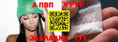 герыч Старая Купавна