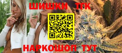 герыч Старая Купавна