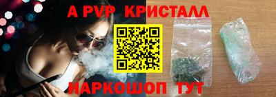 герыч Славгород