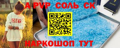 jwh Новоалександровск