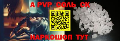 кокаин колумбия Ставрополь