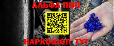 метамфетамин Славянск-на-Кубани