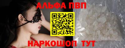 круглые Сланцы