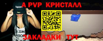 герыч Старая Купавна